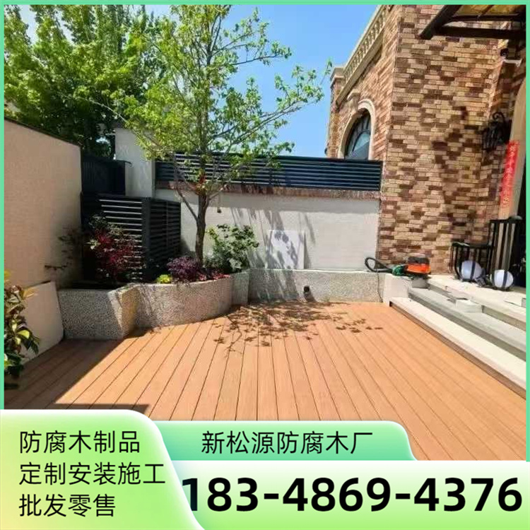 户外地板