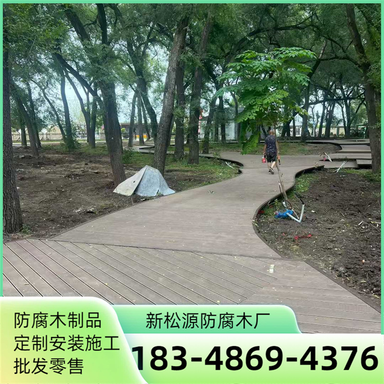 户外地板