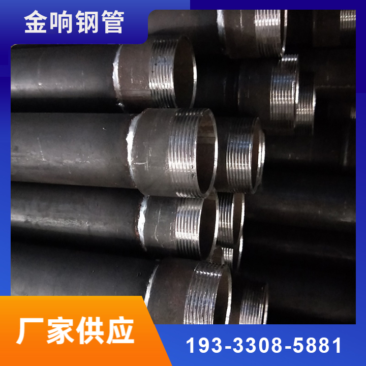 声测管