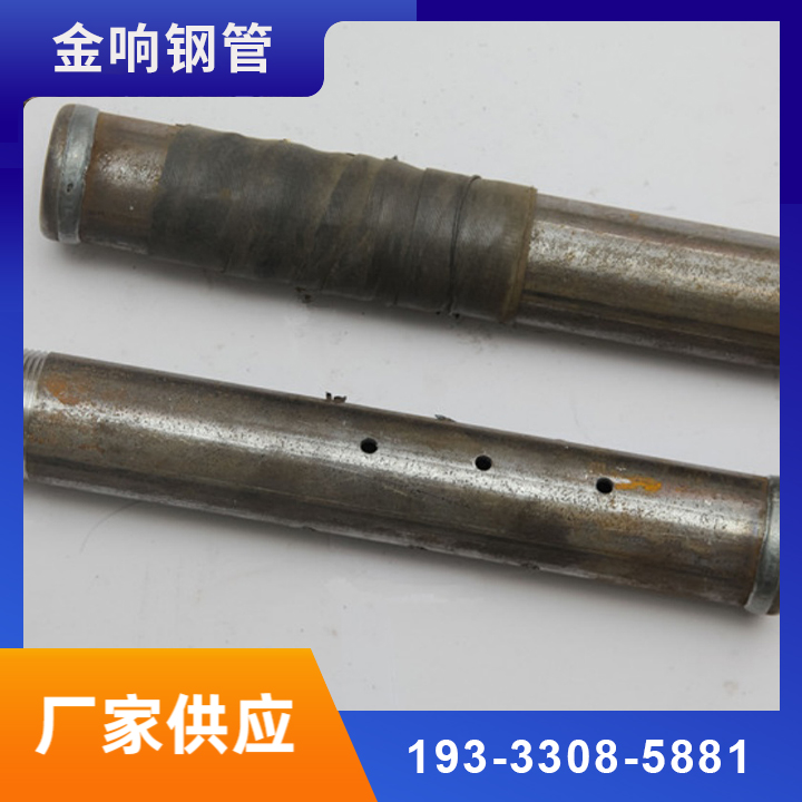 注浆管