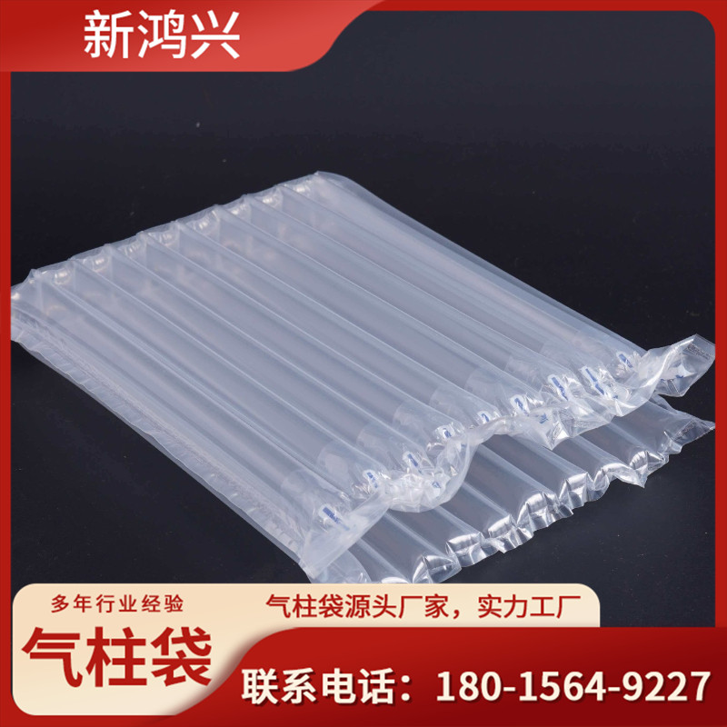 气柱卷材