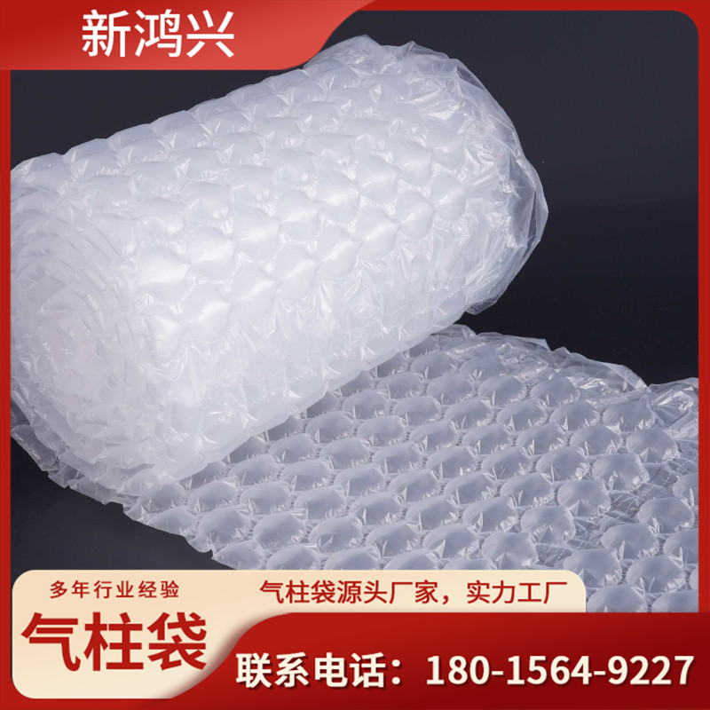 活鱼充氧袋