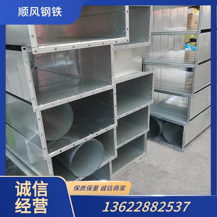 汕头镀锌风管