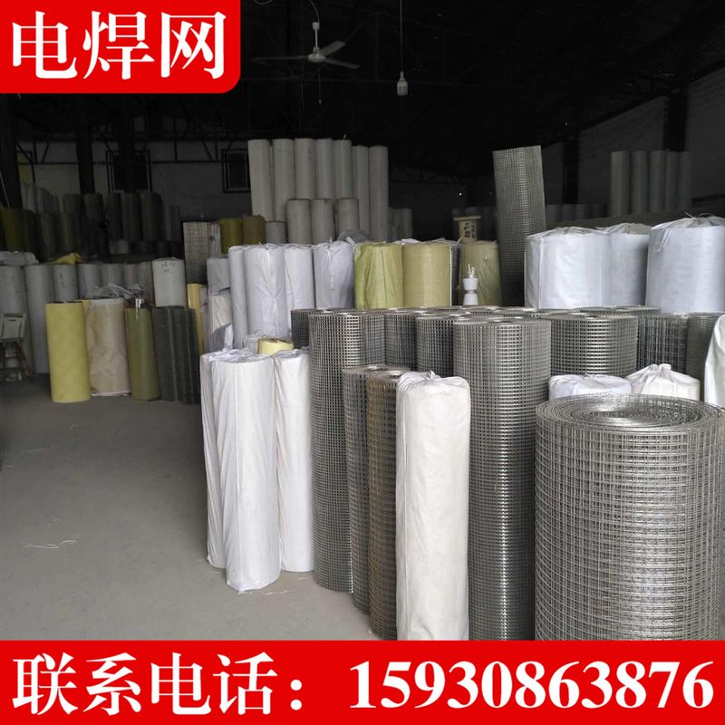 黑丝改拔丝网