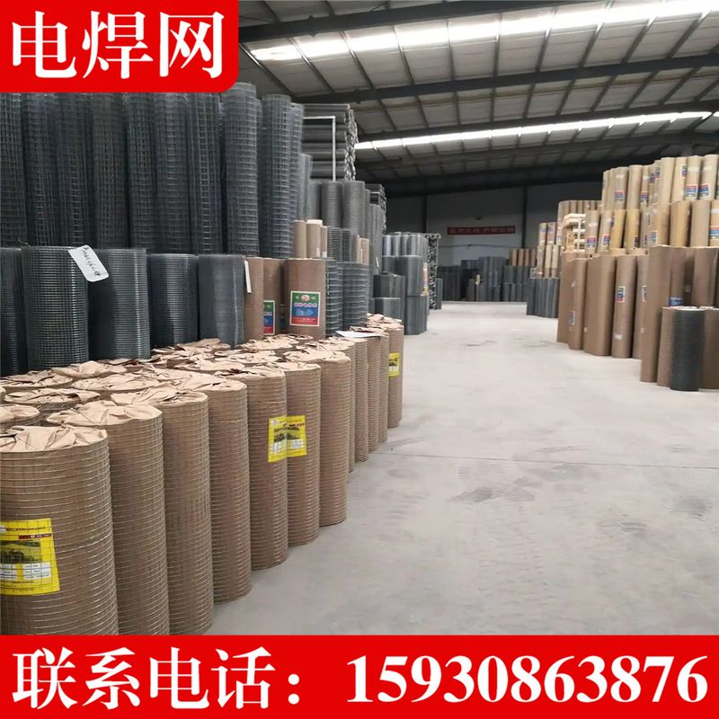 宽幅密纹粉墙挂网