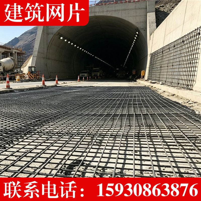冷轧带肋钢筋网