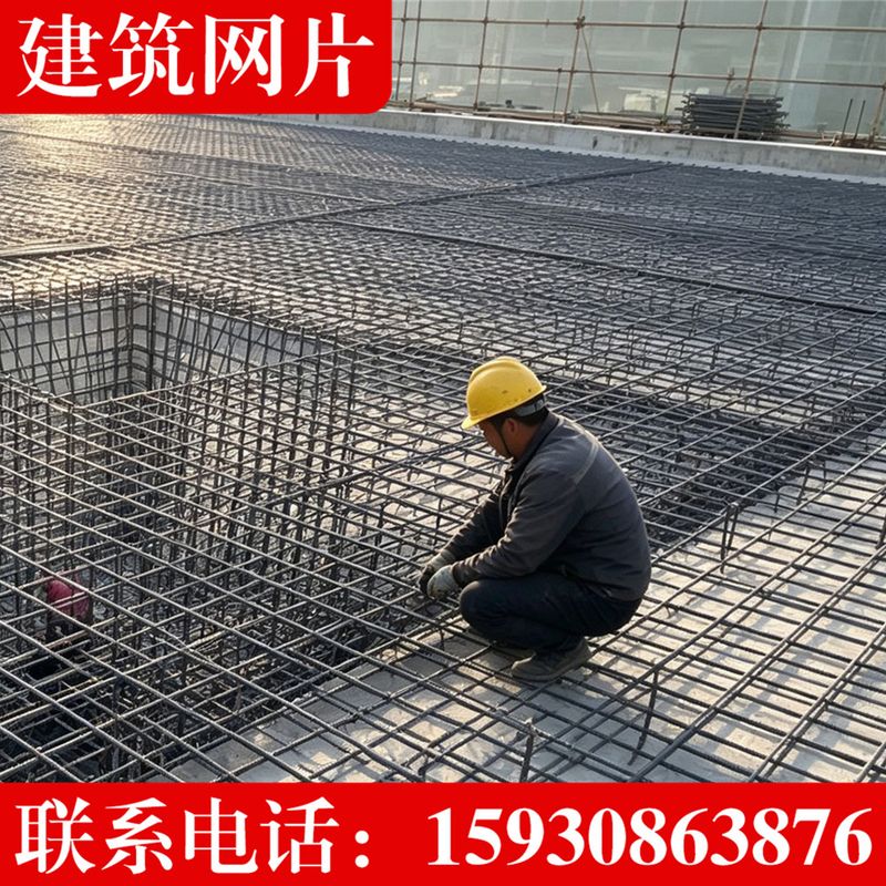 单层双向网片
