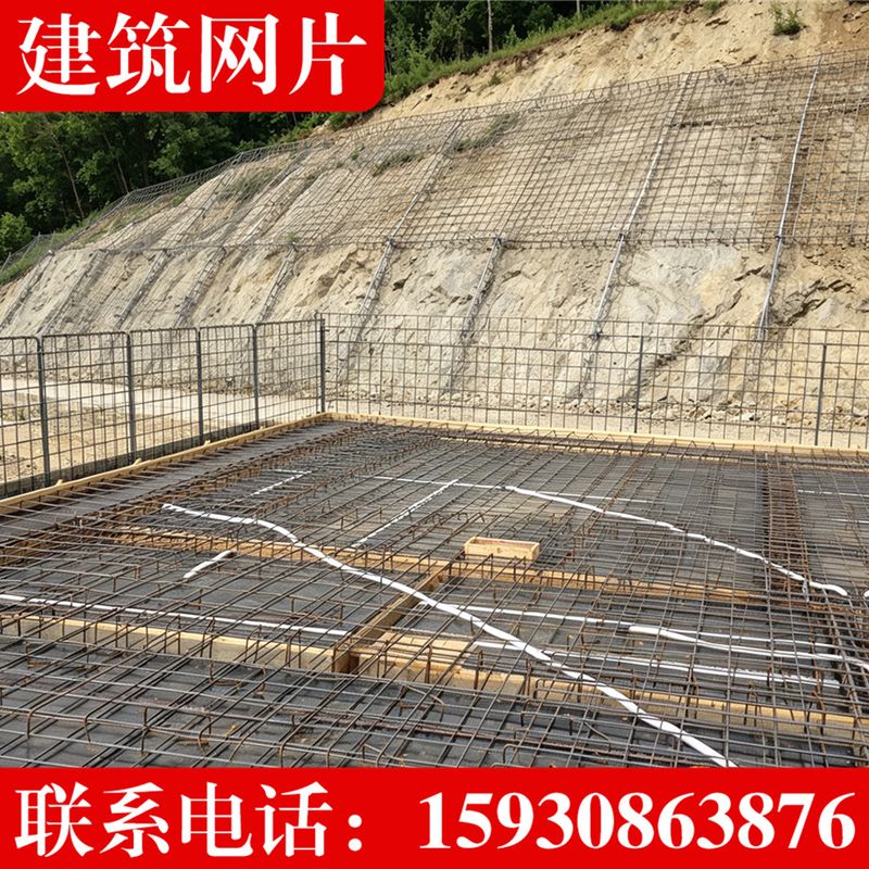 道路地坪网片