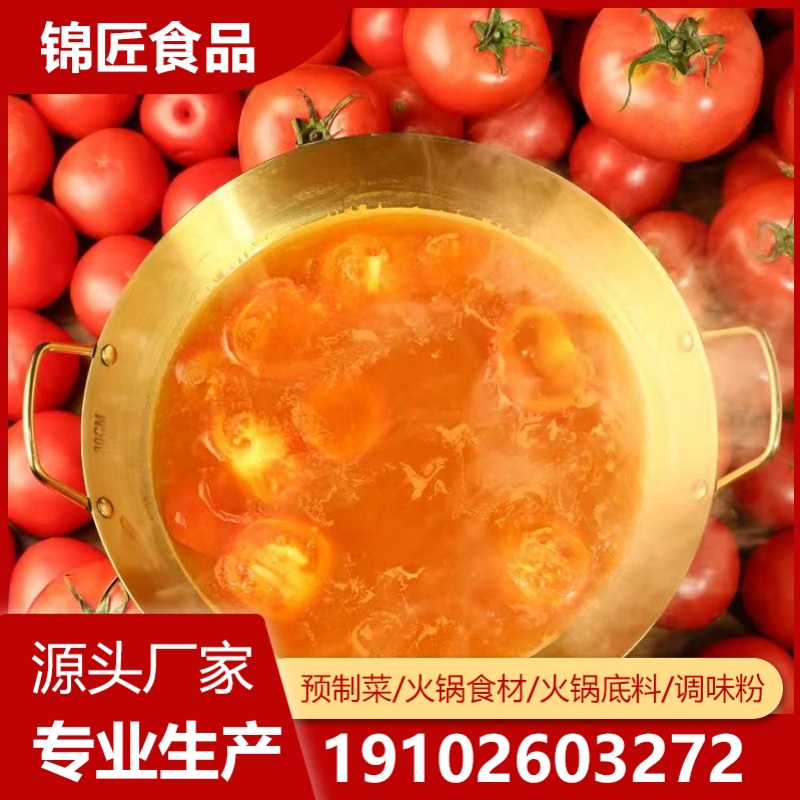 预制菜