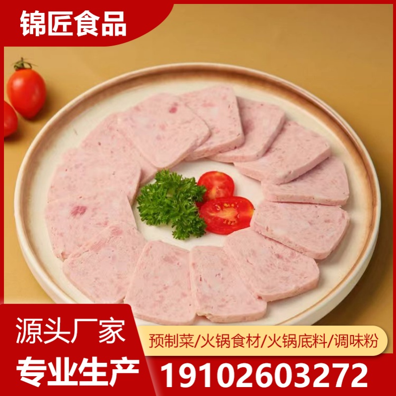 预制菜