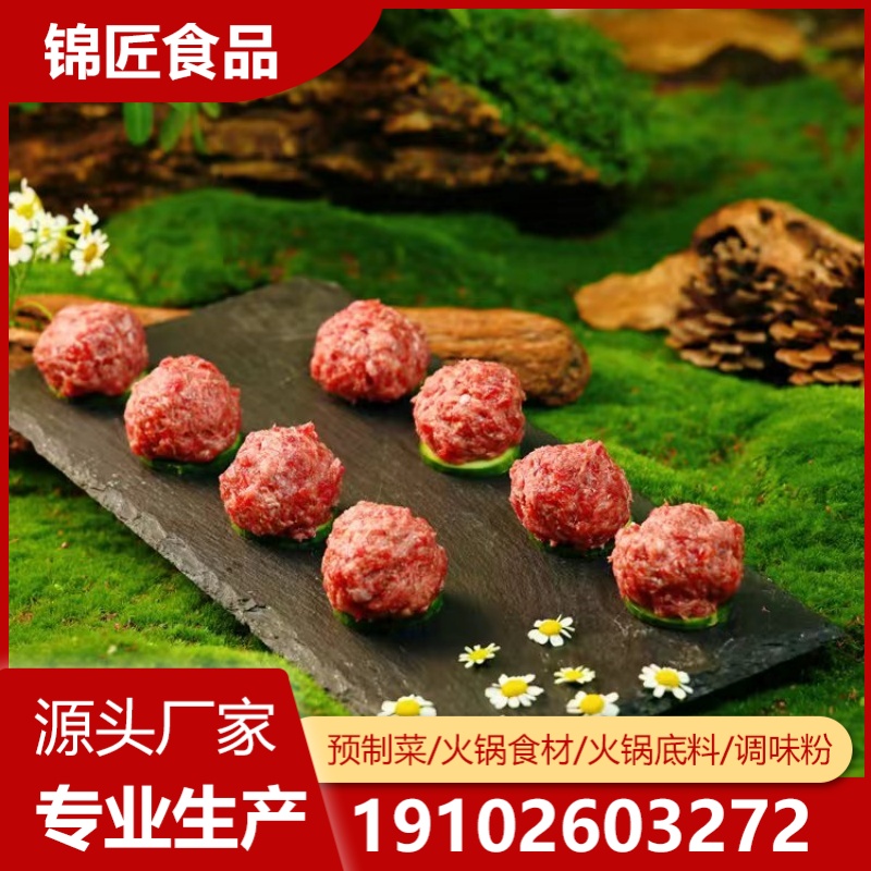 预制菜