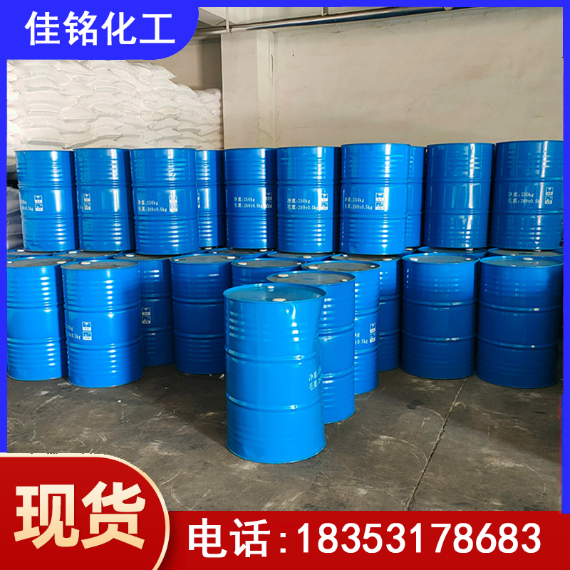 大庆丙烯酸羟乙酯