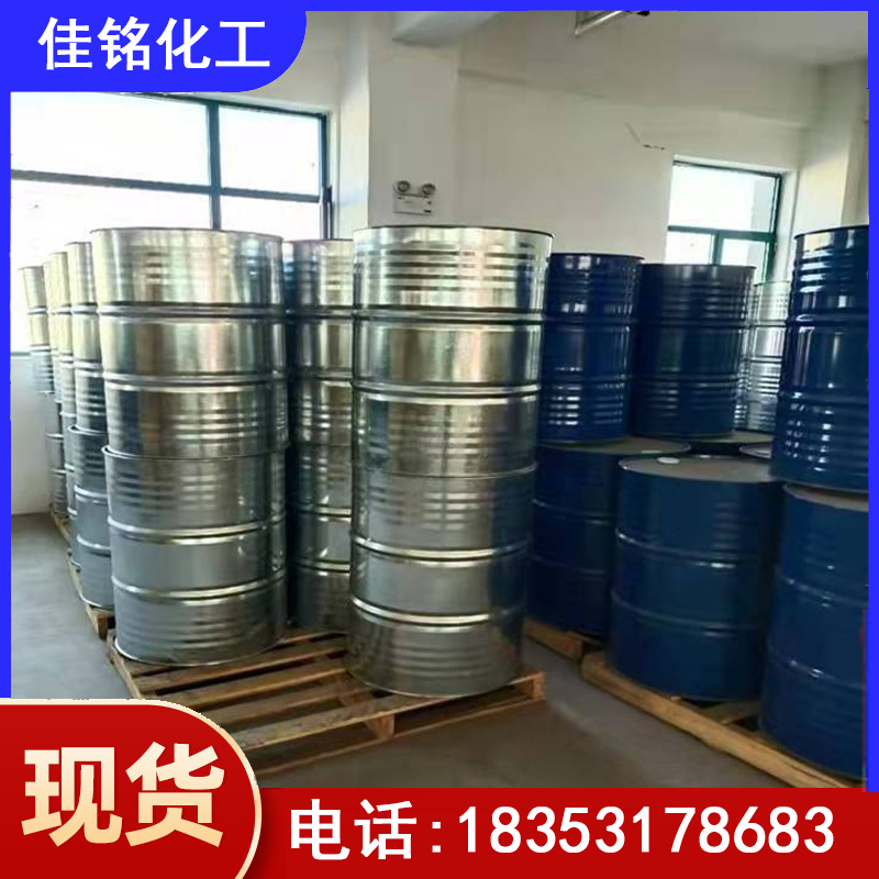 大庆甲基丙烯酸异辛酯
