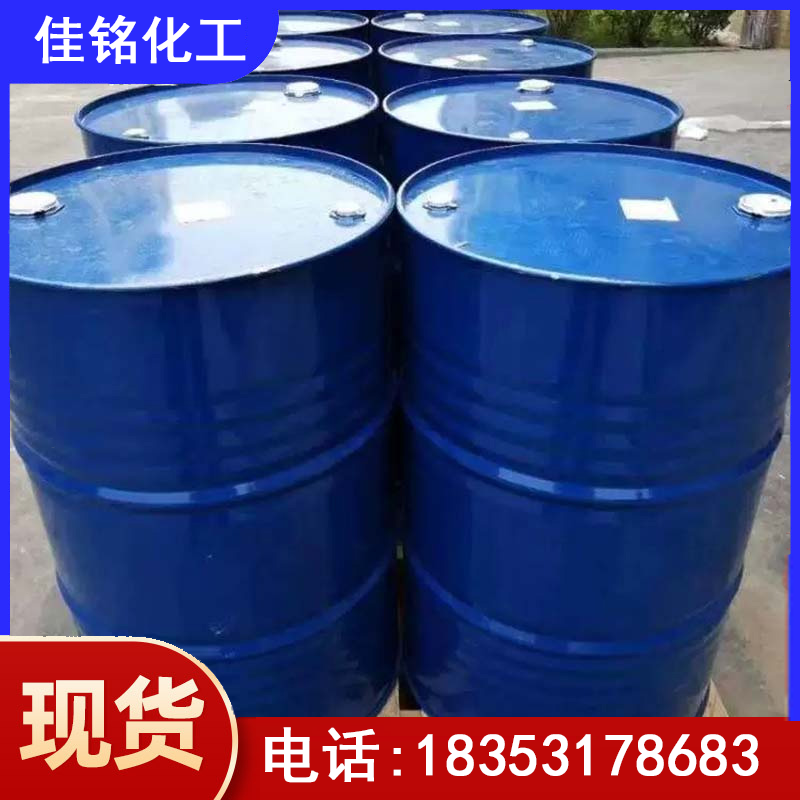 大庆碳酸甲乙酯EMC