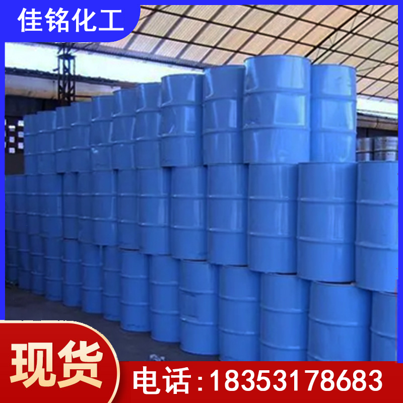 大庆丙烯酸丁酯BA