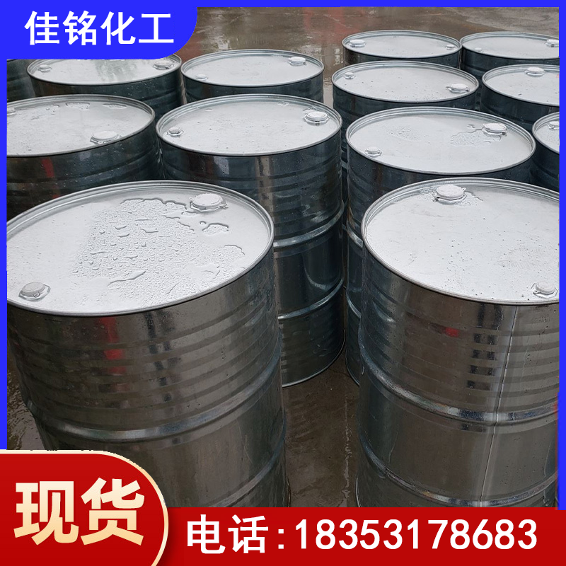 大庆丙烯酸羟丙酯