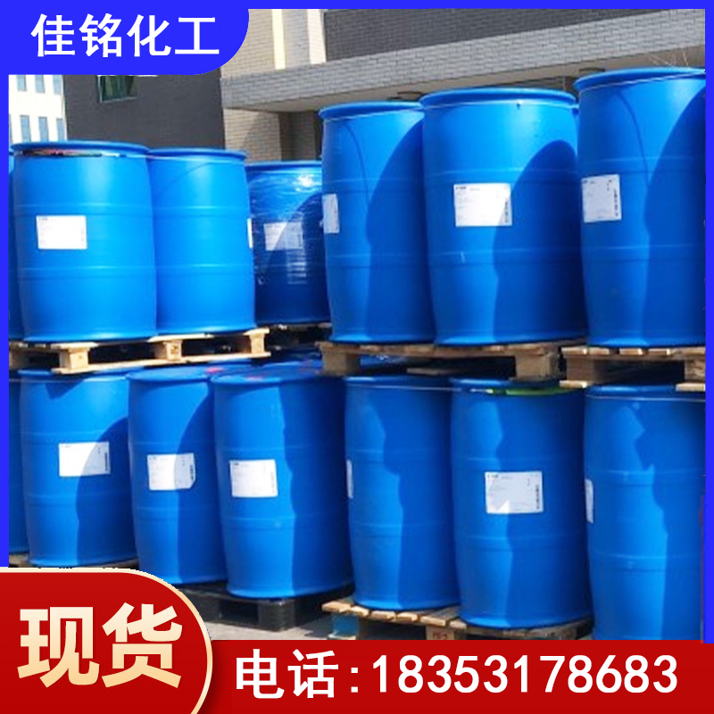大庆醋酸乙酯