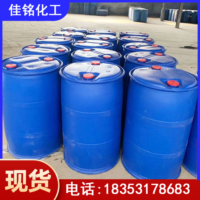 大庆醋酸丁酯