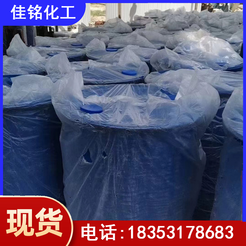 大庆乙酰乙酸乙酯