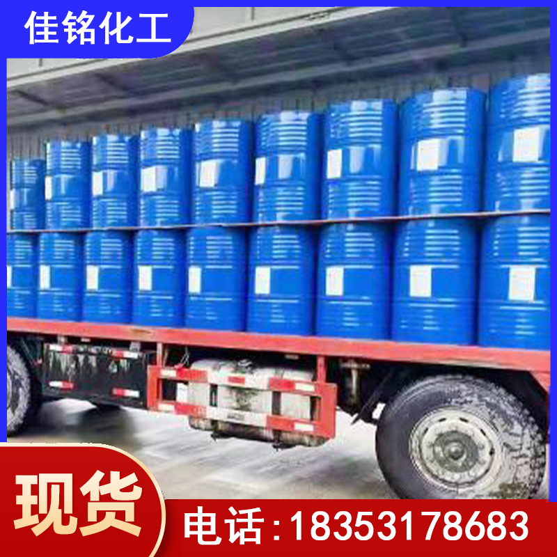 大庆乙醇