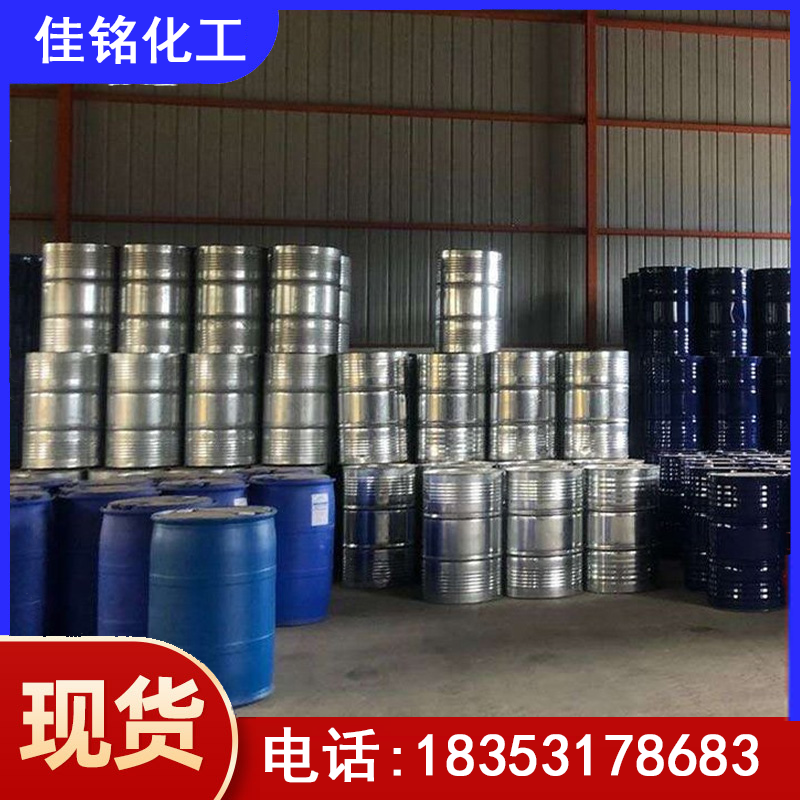 大庆苯胺
