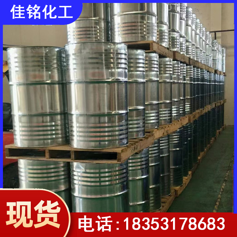 大庆二甲胺水溶液