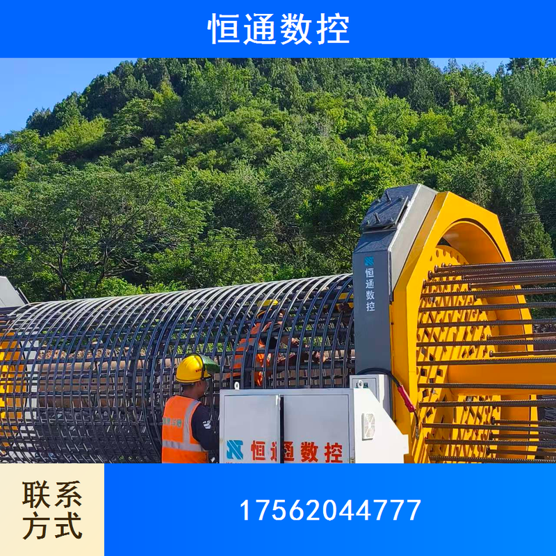 全自动钢筋笼滚焊机