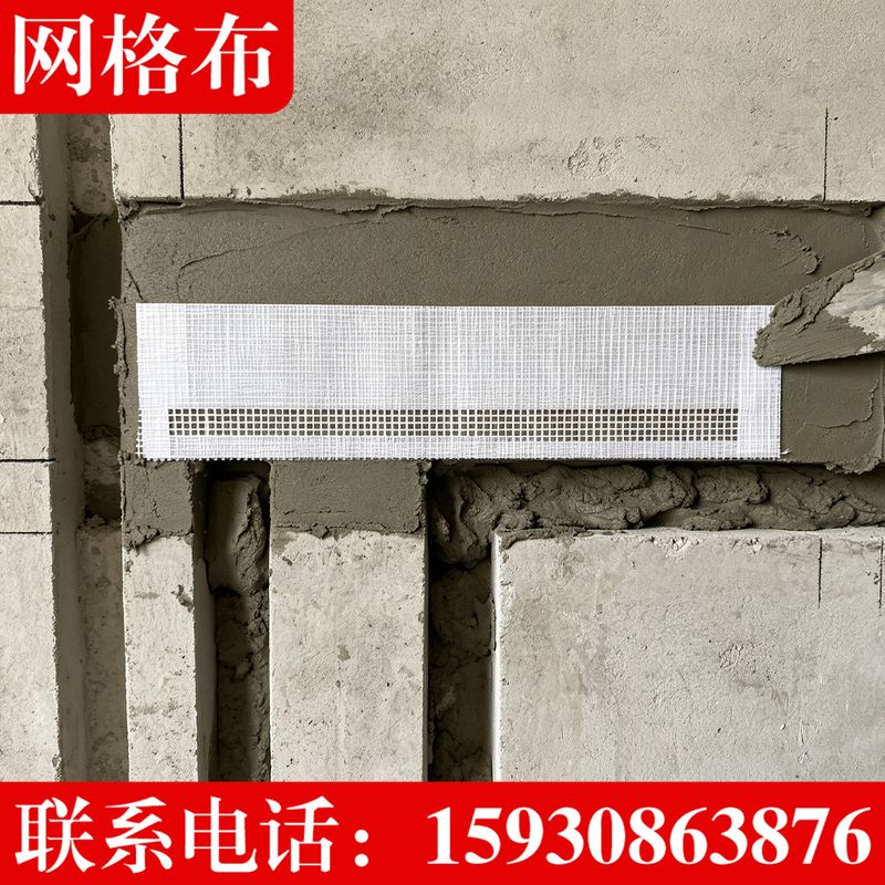 石材瓷砖背贴网