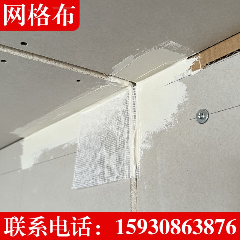 GRC构件增强布