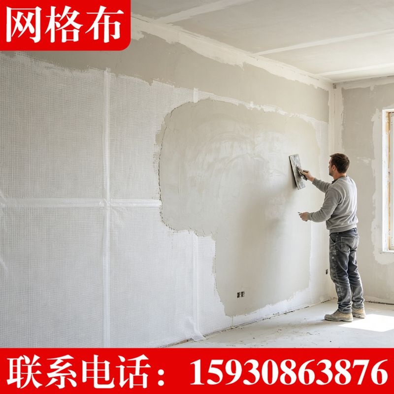 外墙保温网格布