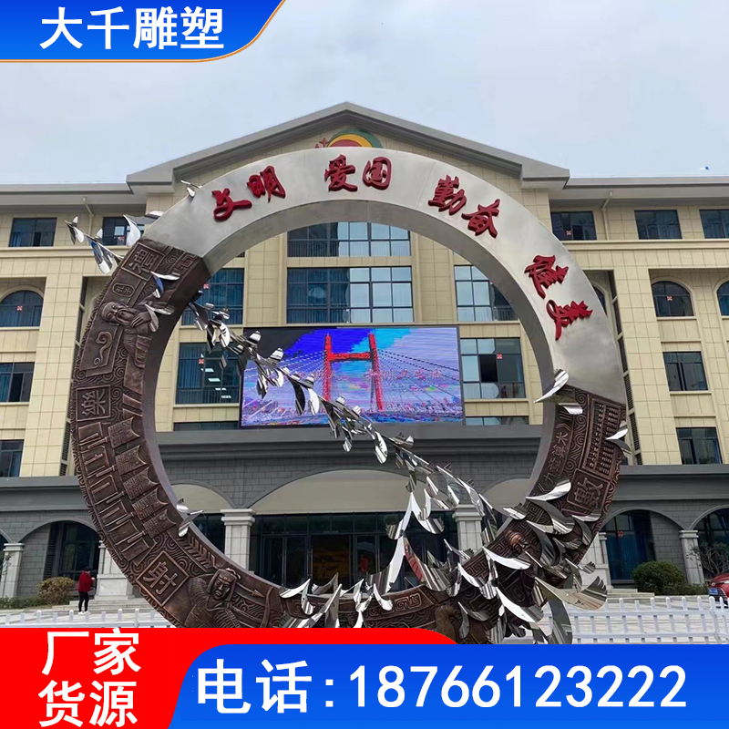 阿拉善广场不锈钢雕塑