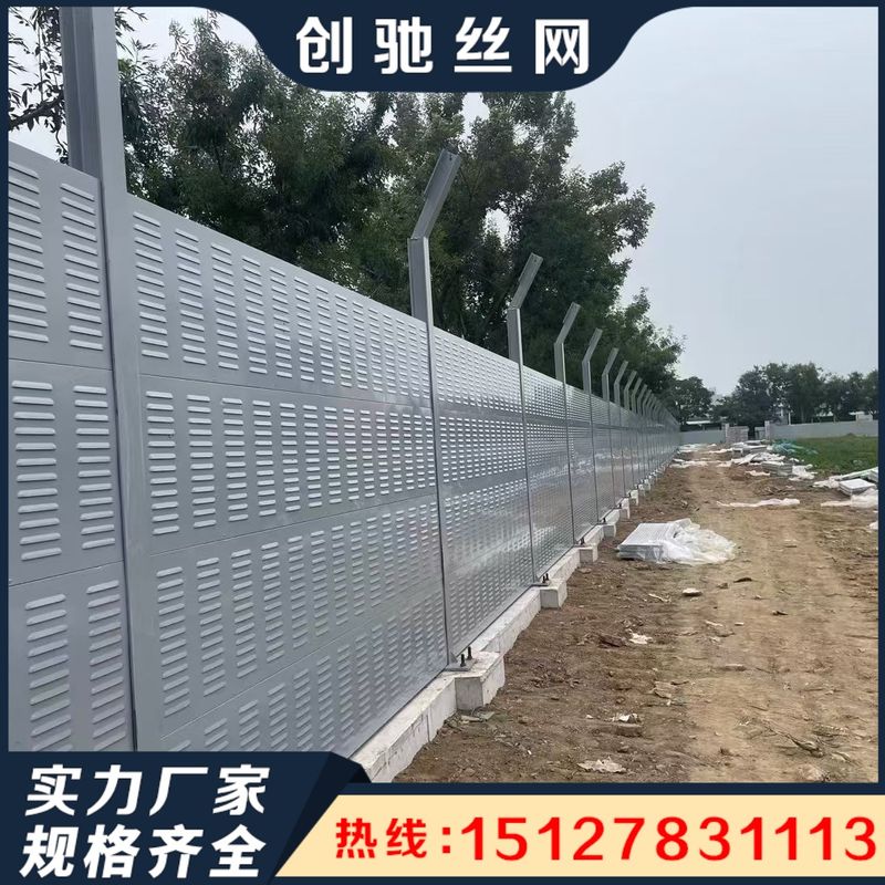 微孔声屏障