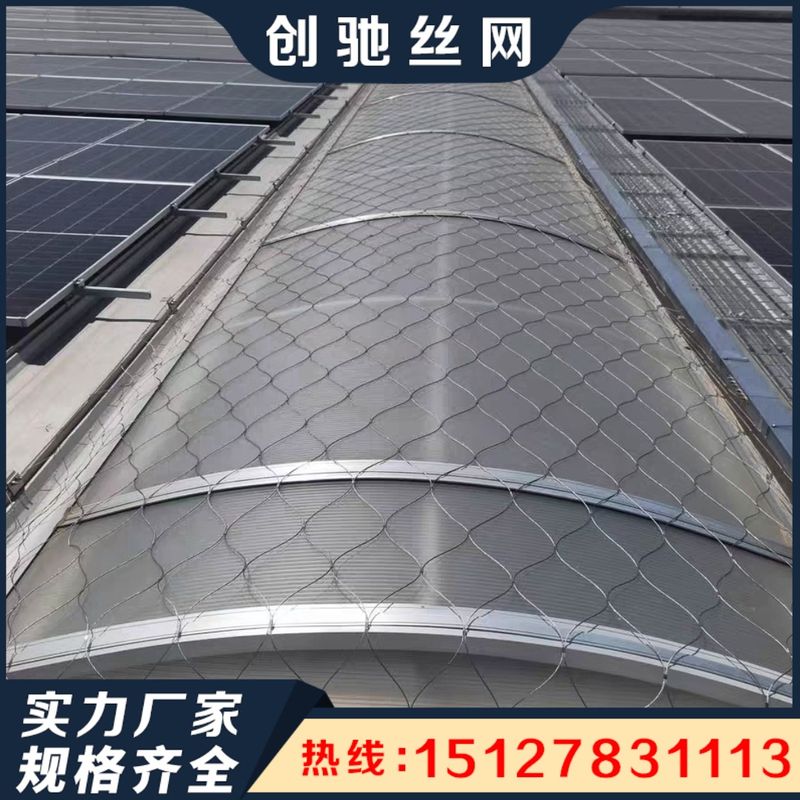 绿植攀爬网
