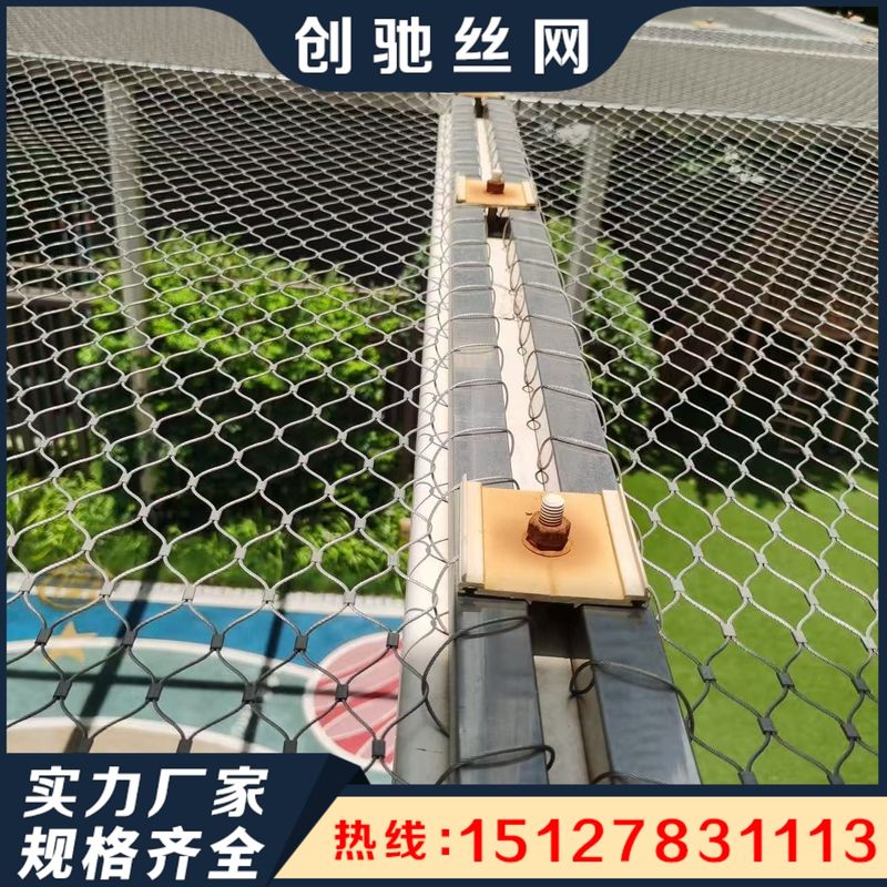 316L绳网