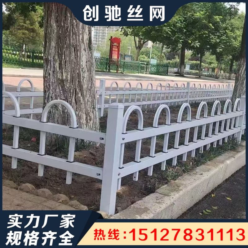草坪护栏