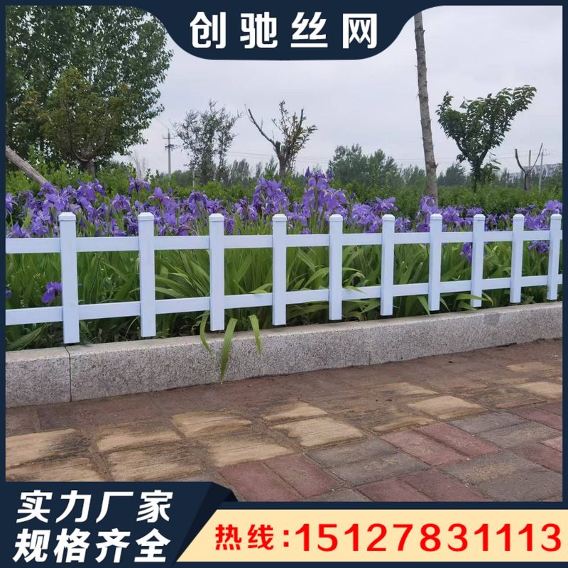 锌钢草坪护栏