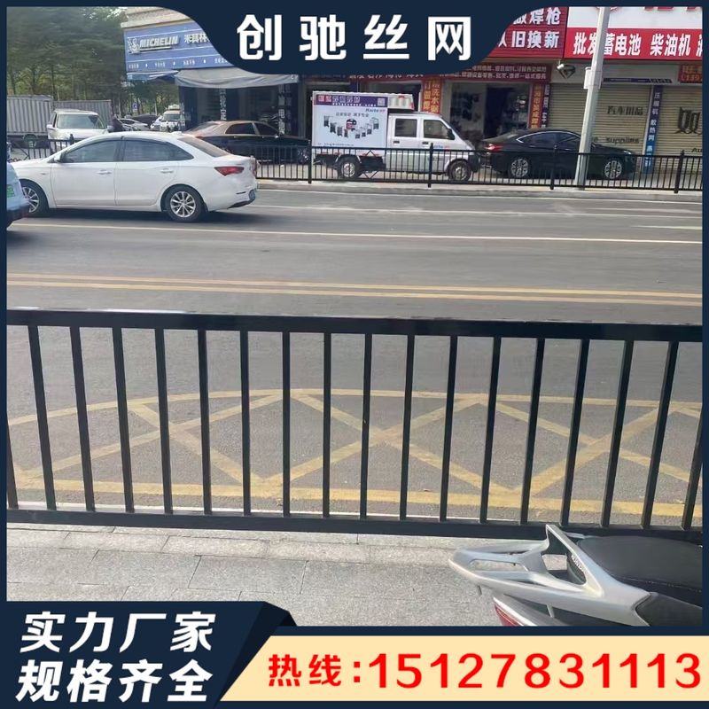 喷塑护栏