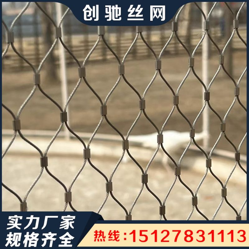 定制草坪护栏