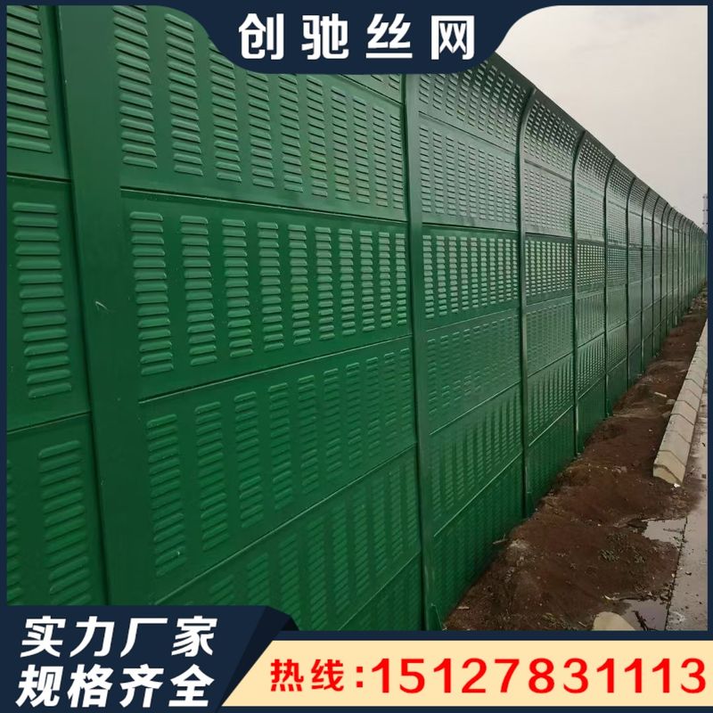 透明声屏障