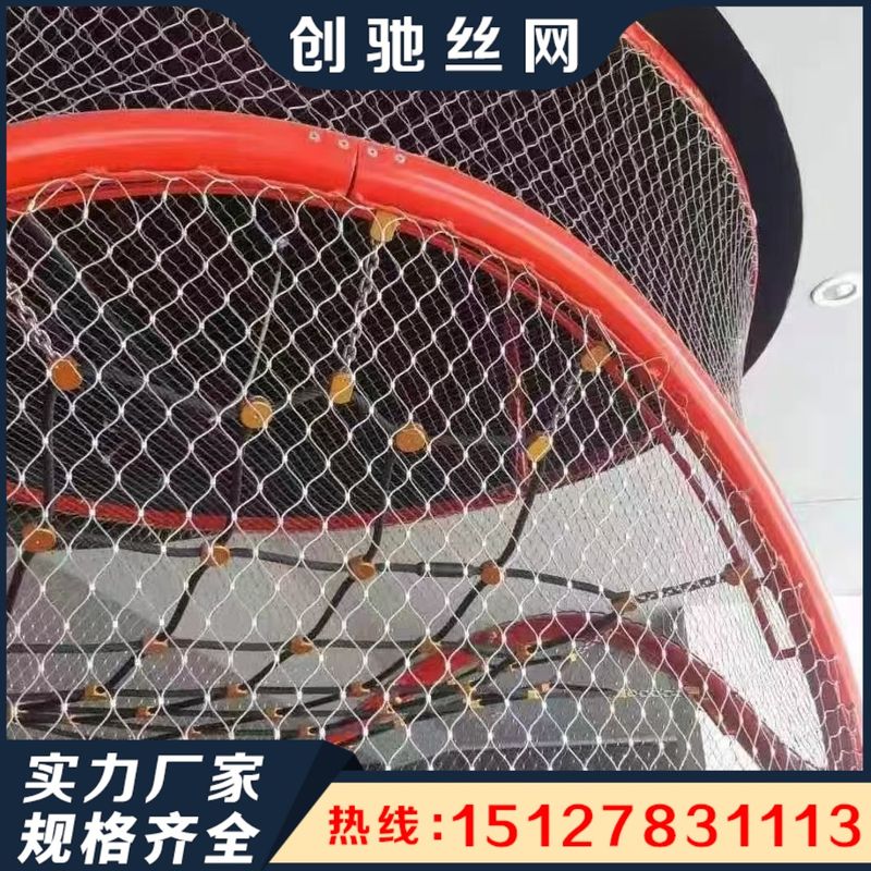 安全绳网
