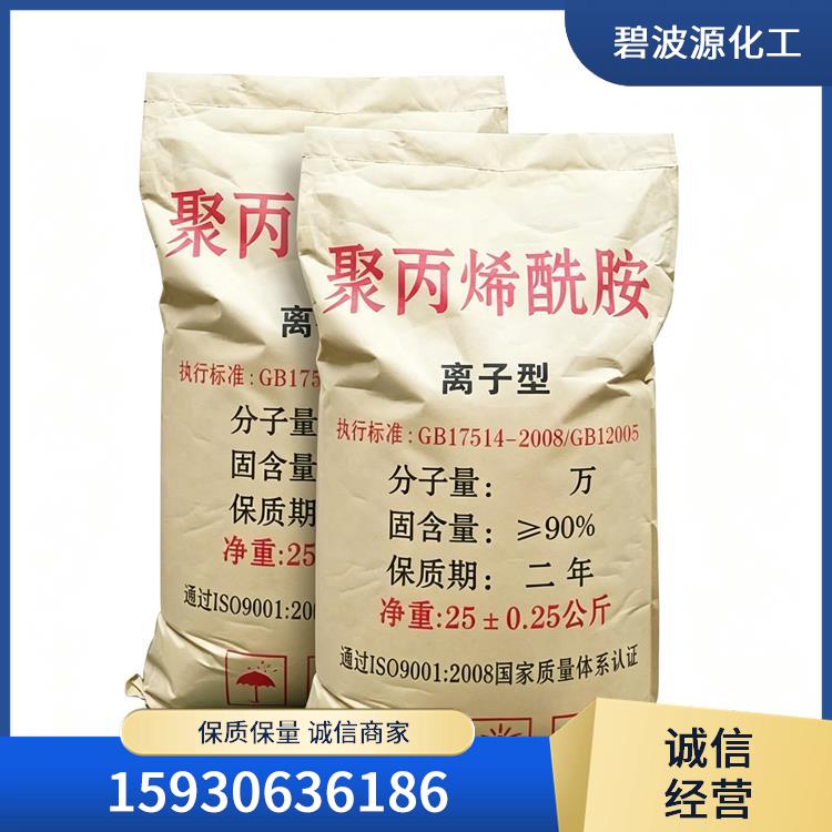 南阳聚丙烯酰胺