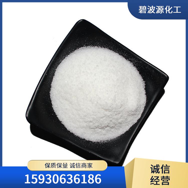 南阳聚丙烯酰胺