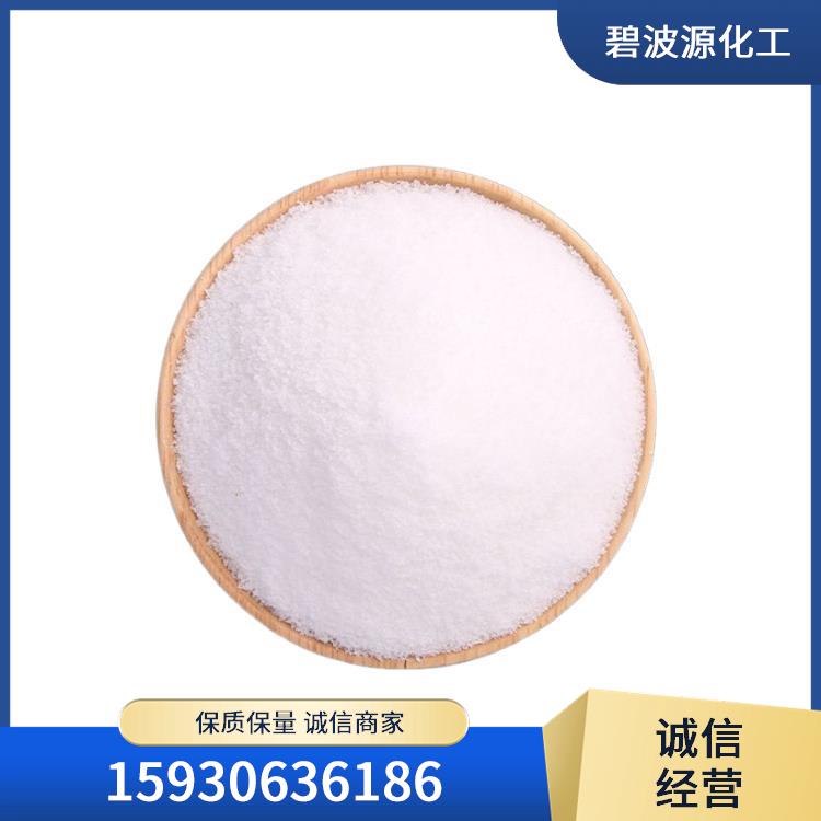 南阳聚丙烯酰胺