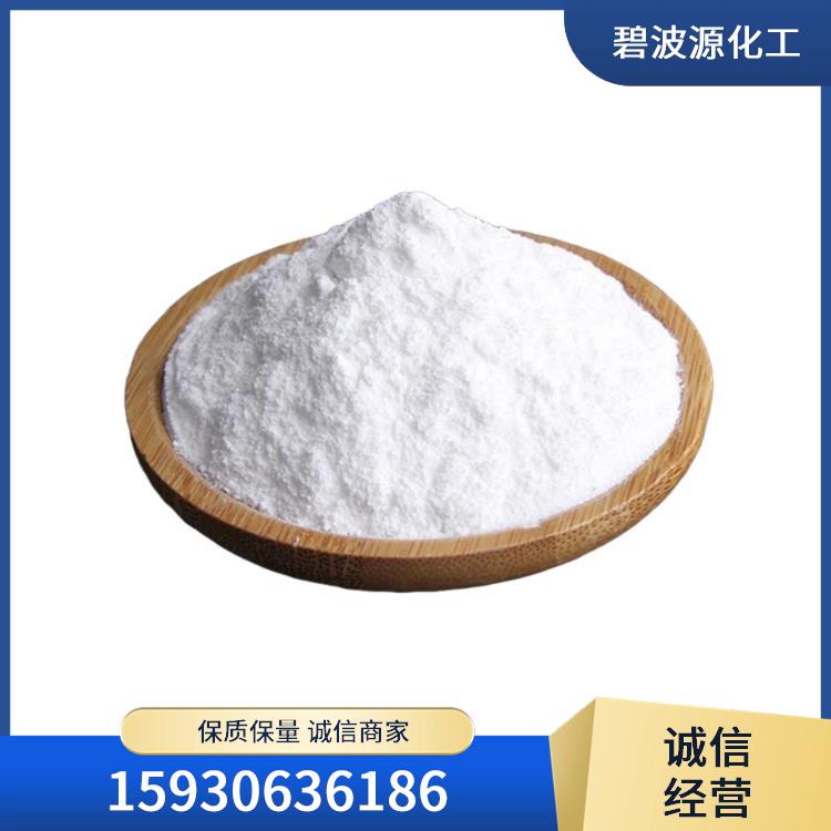 南阳聚丙烯酰胺
