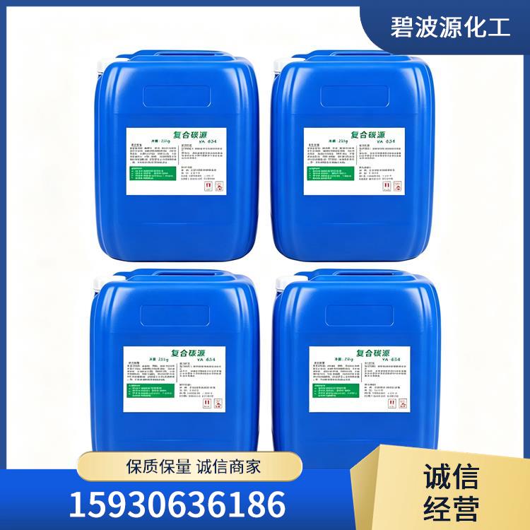 南阳碳源
