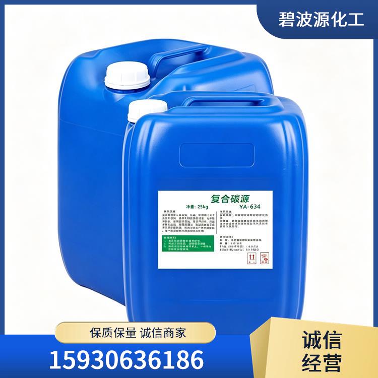南阳碳源