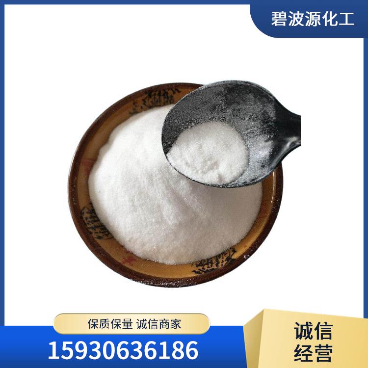 南阳小苏打