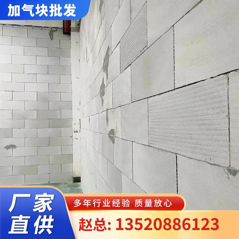 轻质砖