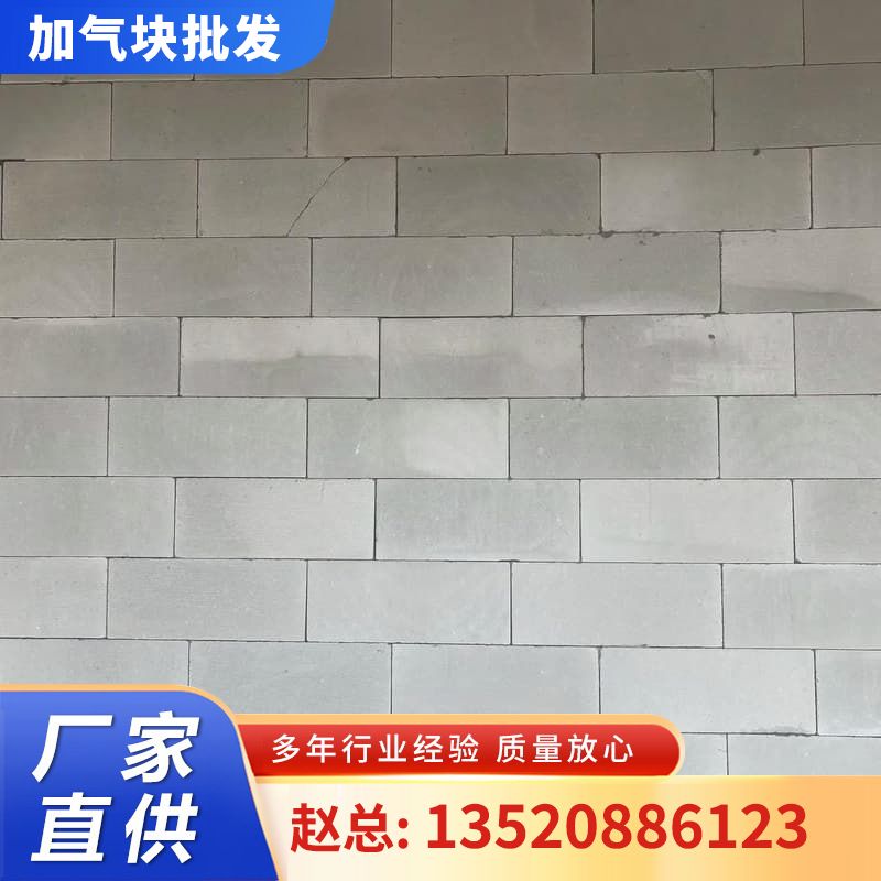 轻质砖