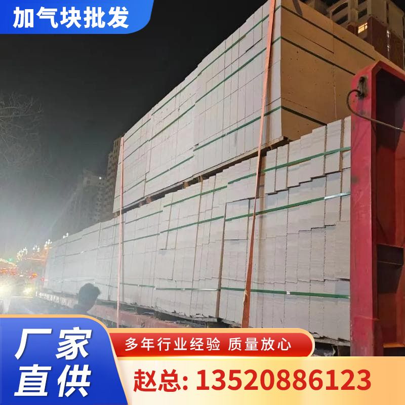 轻质砖
